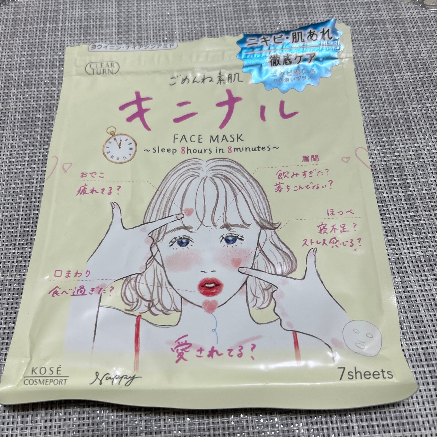 ボディ スムーザー /ハウス オブ ローゼ/ボディスクラブを使ったクチコミ(1枚目)