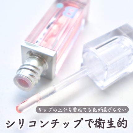 ボリュームリッププランパー/BANILA CO/リッププランパーを使ったクチコミ(4枚目)