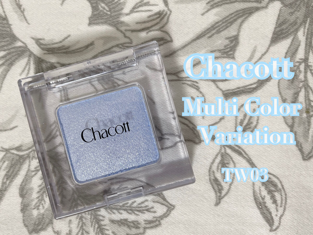 マルチカラーバリエーション トゥインクル TW03/チャコット・コスメティクス/単色アイシャドウを使ったクチコミ（1枚目）