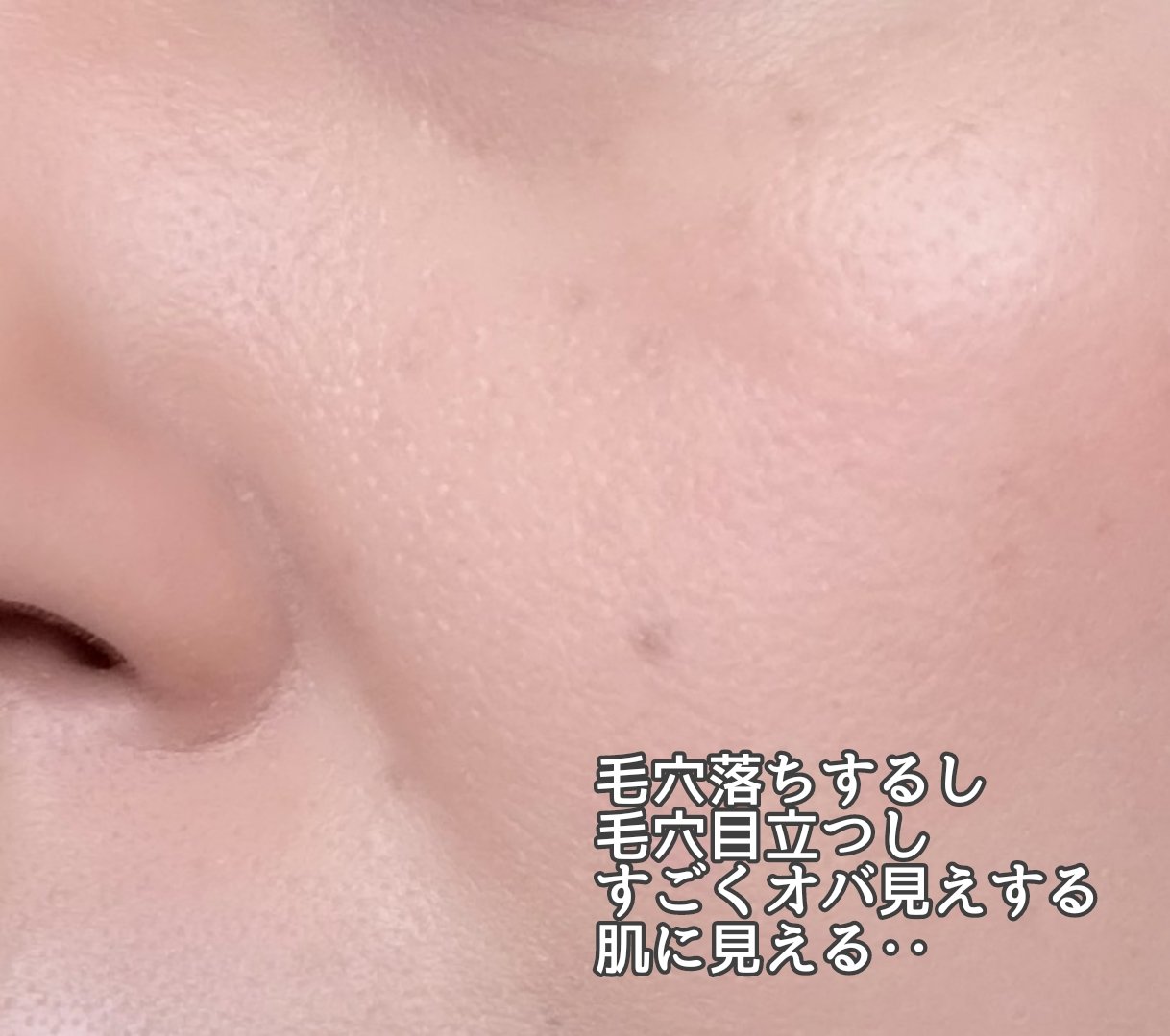 プリズム・リーブル・スキンケアリング・マット/GIVENCHY/リキッドファンデーションを使ったクチコミ（2枚目）