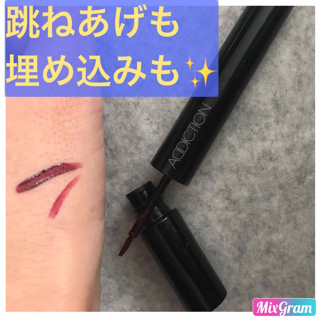 リキッド アイライナー/ADDICTION/リキッドアイライナーを使ったクチコミ（1枚目）