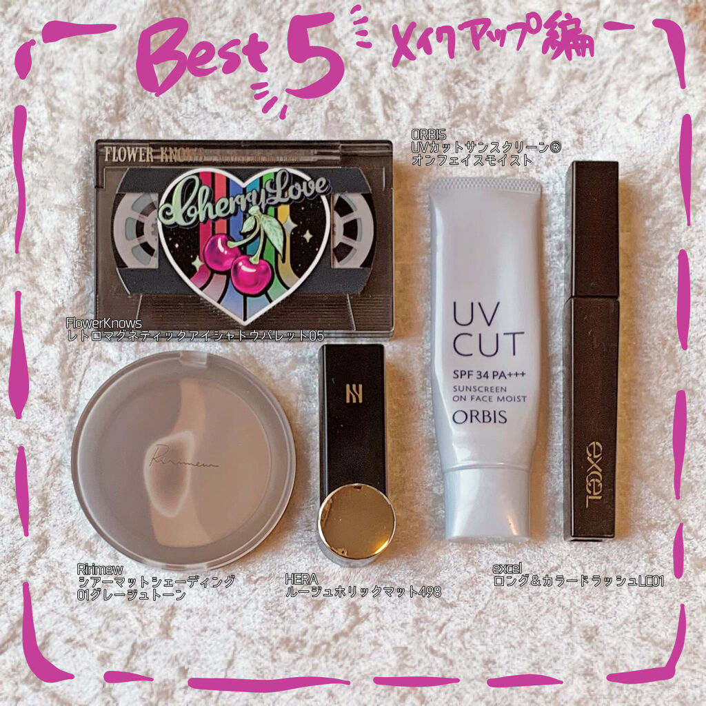 サンスクリーン(R)オンフェイス モイスト/オルビス/日焼け止めクリームを使ったクチコミ（2枚目）