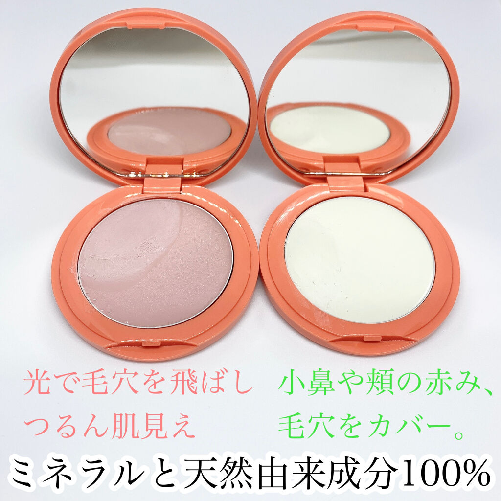 N by ONLY MINERALS ミネラルクリアスムーザー 01 MAGIC/ONLY MINERALS/化粧下地を使ったクチコミ（3枚目）