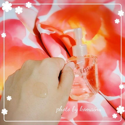 エリクシール シュペリエル モイストイン クレンズ/エリクシール/洗顔フォームを使ったクチコミ(3枚目)