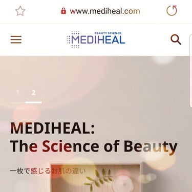 ティーツリーケア ソリューション エッセンシャルマスクEX/MEDIHEAL/シートマスク・パックを使ったクチコミ（3枚目）