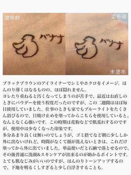 薬用フェイスプロテクトパウダー/IHADA/プレストパウダーを使ったクチコミ(2枚目)