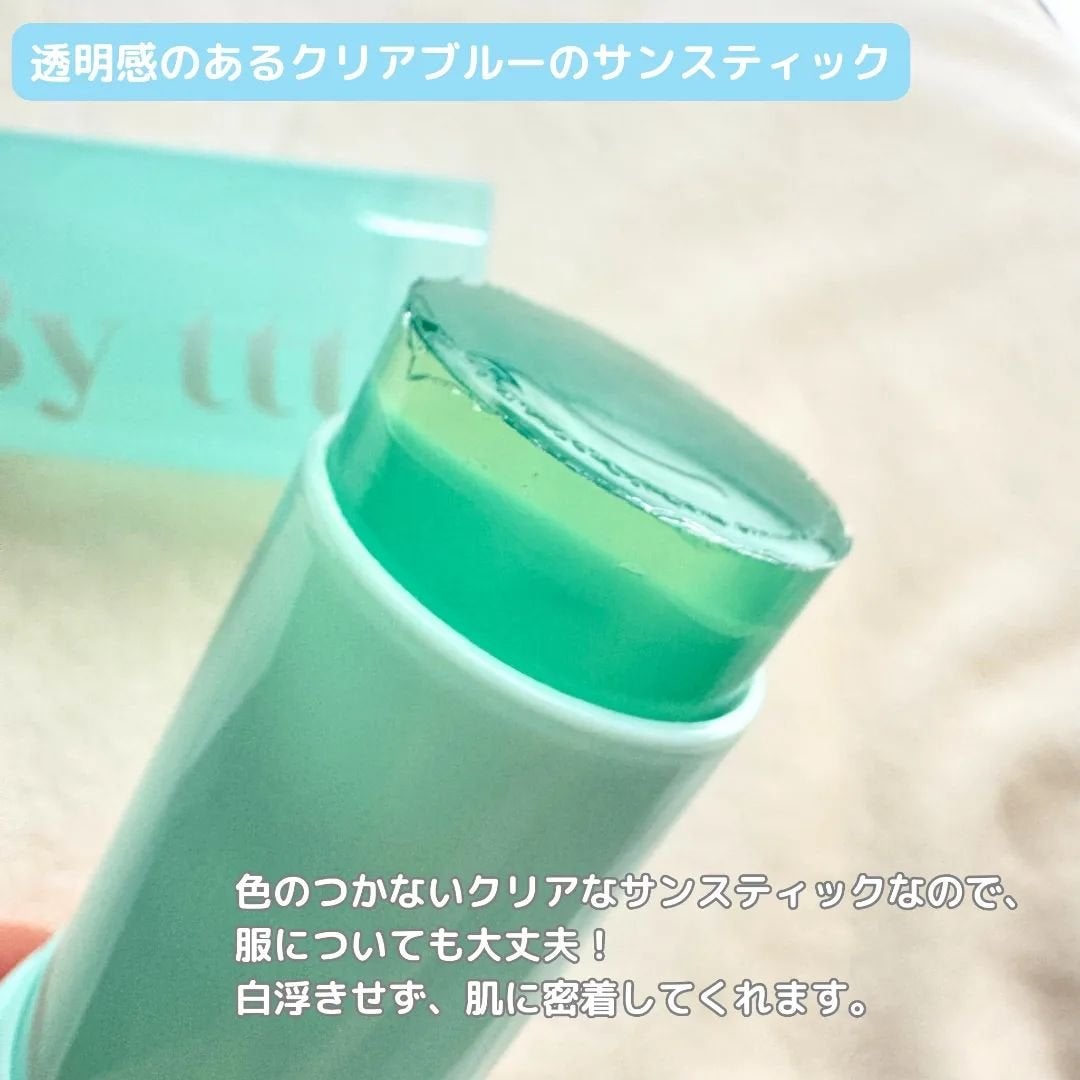 クリアサンスティック/By ttt./日焼け止めスティックを使ったクチコミ(3枚目)