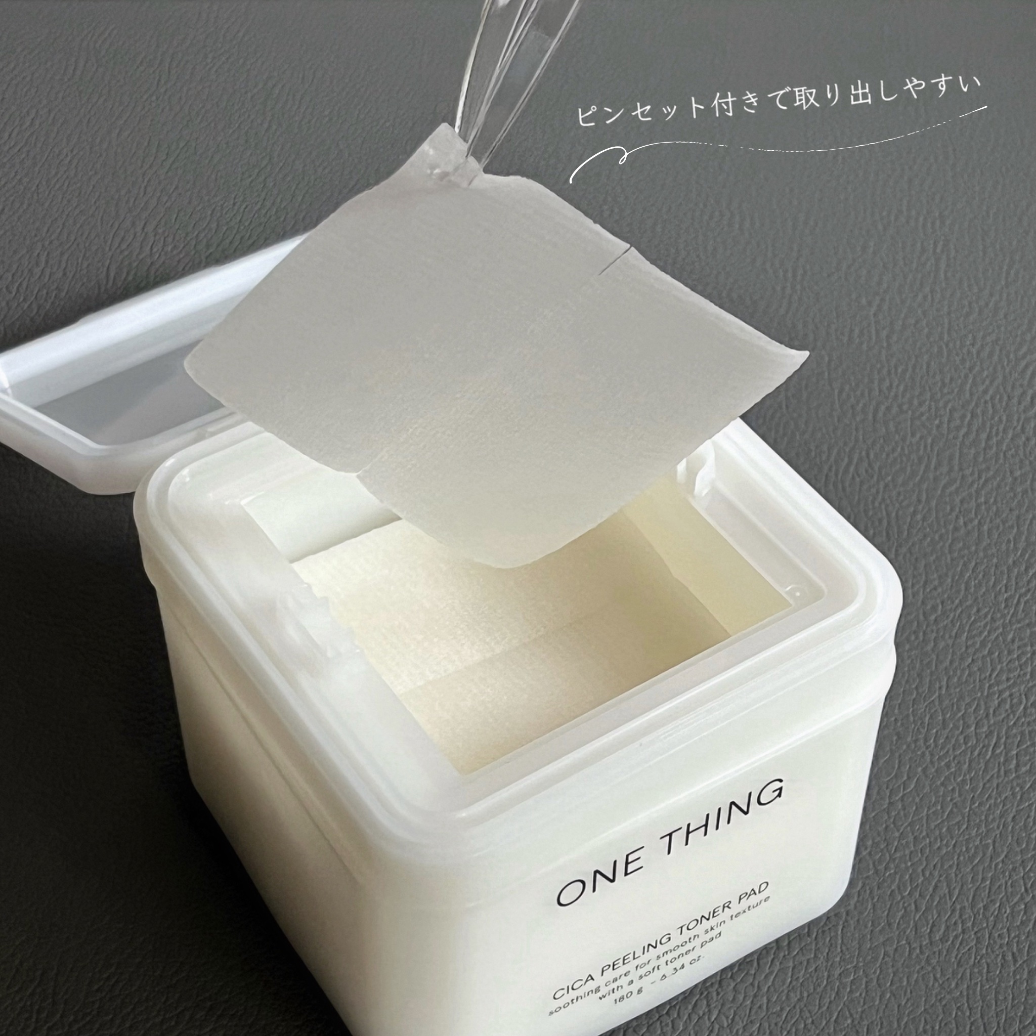 シカピーリングトナーパッド/ONE THING/トナーパッドを使ったクチコミ（3枚目）