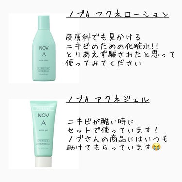 カワラヨモギ化粧水/ONE THING/化粧水を使ったクチコミ（3枚目）