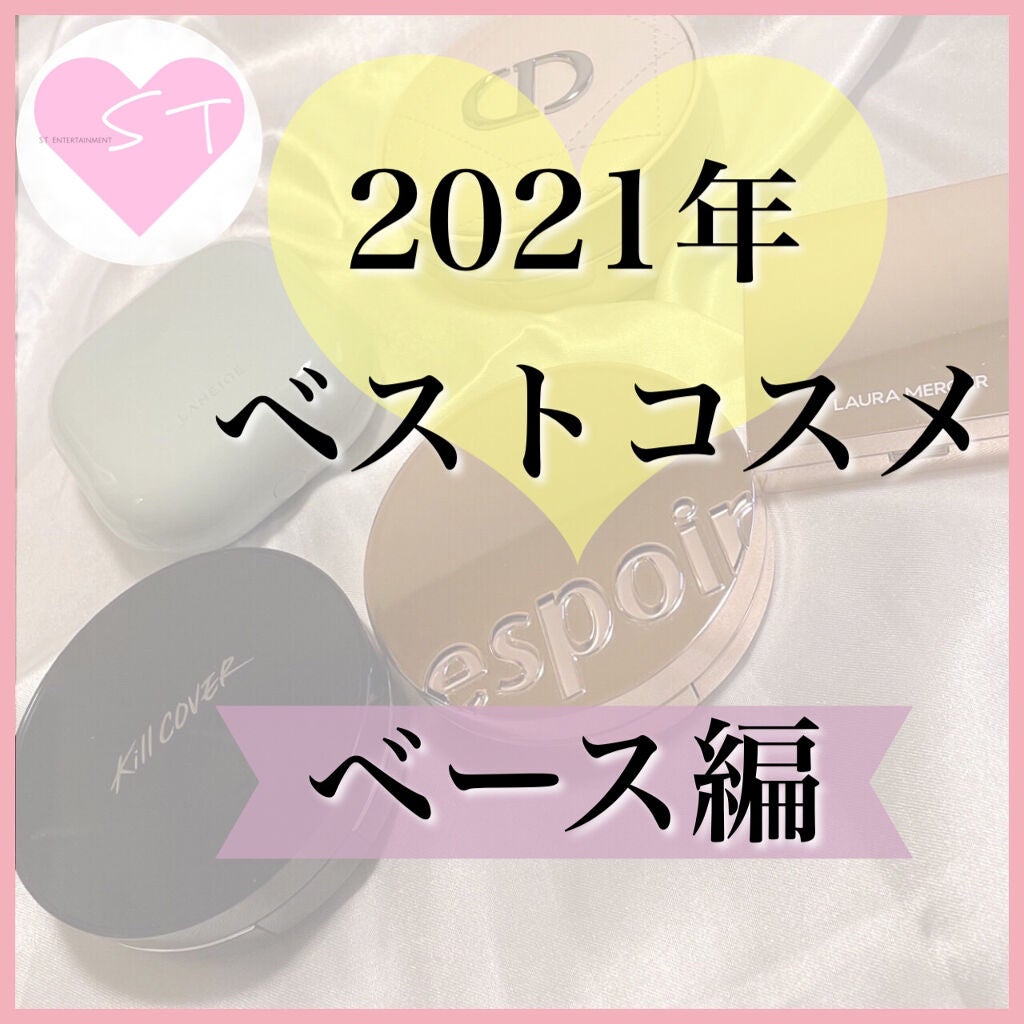 プロテーラービーグロウクッション(オールニュー)/espoir/クッションファンデーションを使ったクチコミ(1枚目)