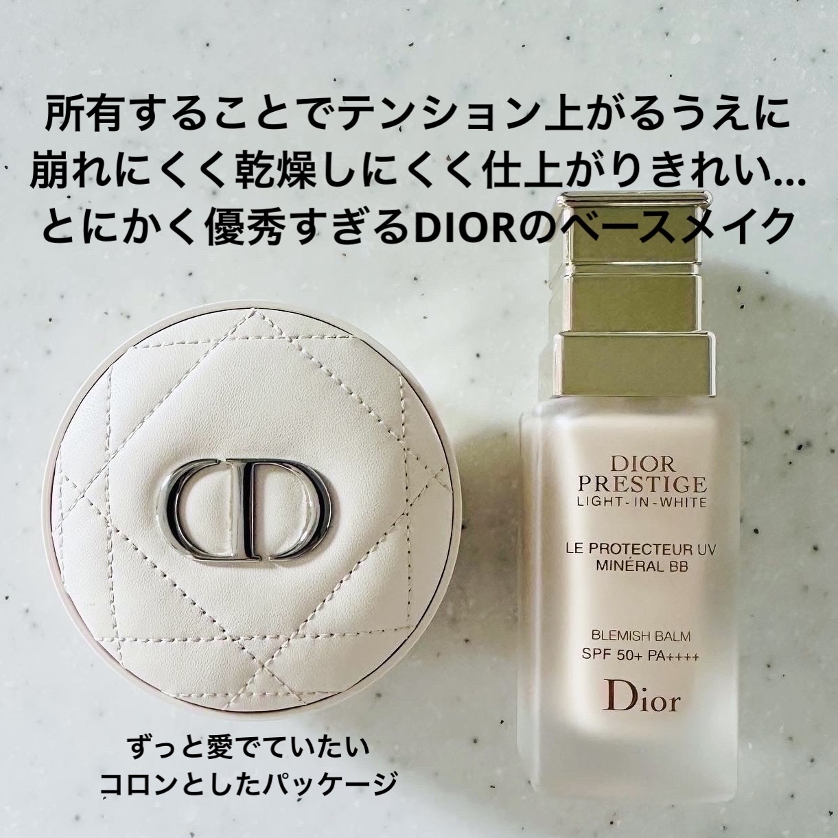 ディオールスキン フォーエヴァー クッション パウダー/Dior/ルースパウダーを使ったクチコミ（1枚目）
