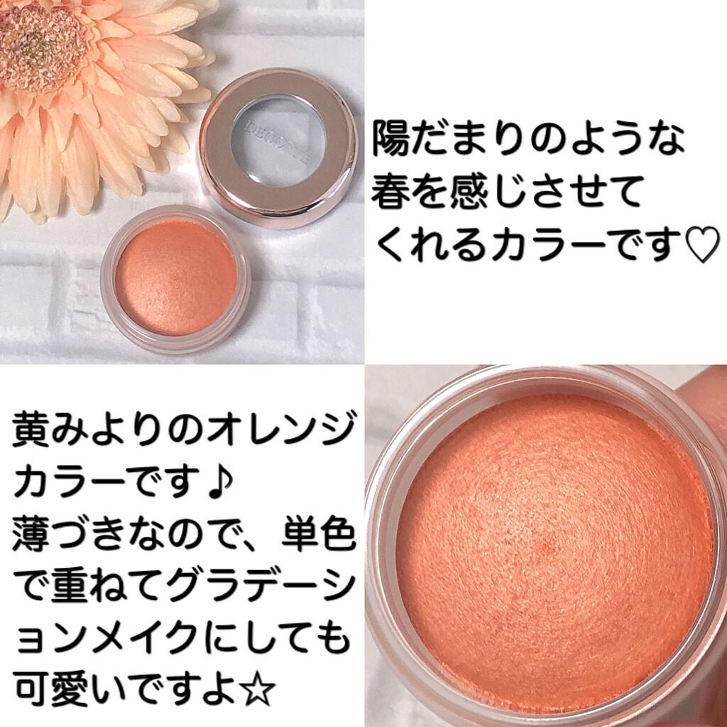 アイグロウ ジェム/DECORTÉ/ジェル・クリームアイシャドウを使ったクチコミ(3枚目)