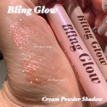 ブリンクリームパウダーシャドウ/BLING GLOW/単色アイシャドウを使ったクチコミ（1枚目）