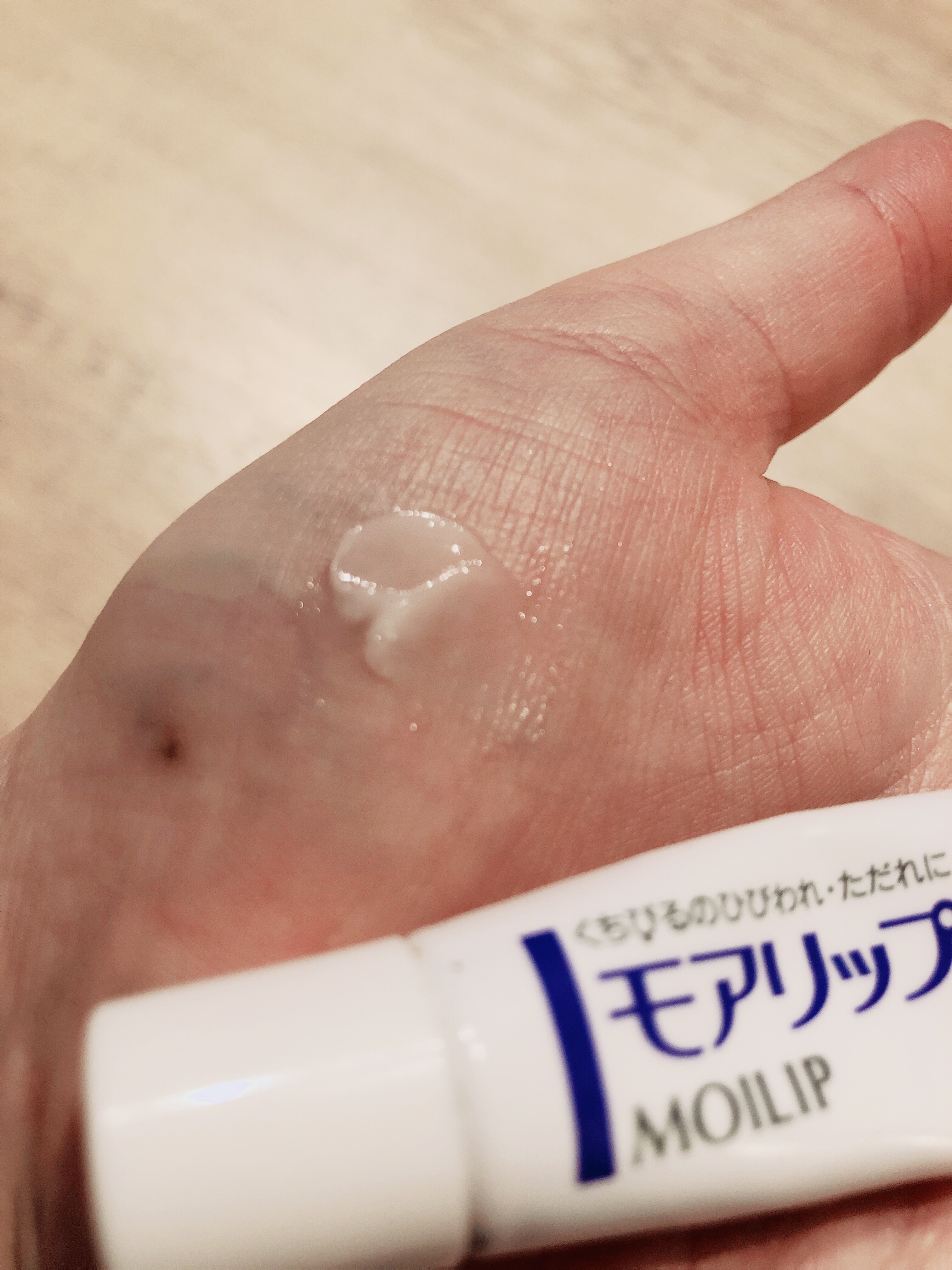 モアリップ N (医薬品)/資生堂薬品/その他を使ったクチコミ（2枚目）