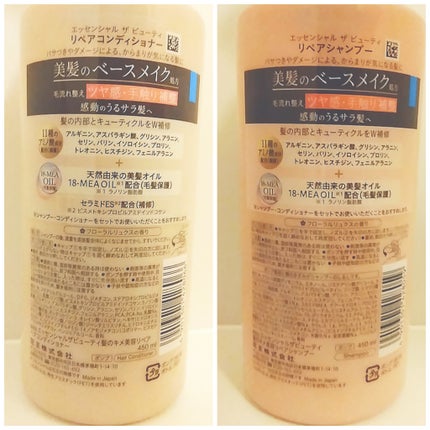 ã¶ãã¥ãŒã㣠ãªãã¢ã·ã£ã³ããŒã»ã³ã³ãã£ã·ã§ããŒ/ãšãã»ã³ã·ã£ã«/åžè²©ã·ã£ã³ããŒã䜿ã£ãã¯ãã³ãïŒ2æç®ïŒ