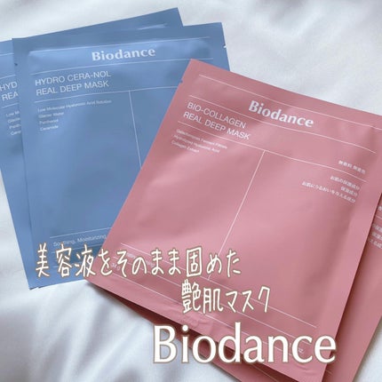 バイオコラーゲンリアルディープマスク/Biodance/シートマスク・パックを使ったクチコミ(1枚目)