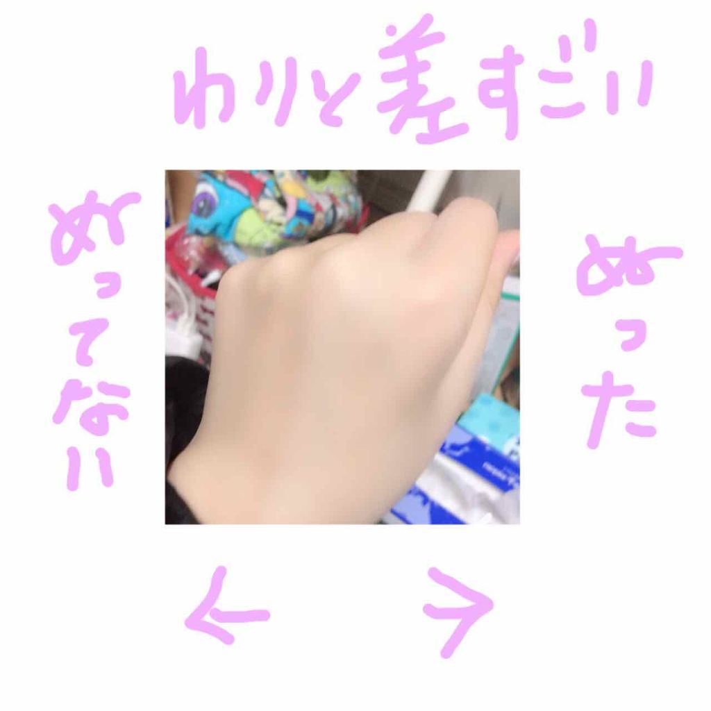 アミュレットヴェール/MAJOLICA MAJORCA/プレストパウダーを使ったクチコミ（3枚目）