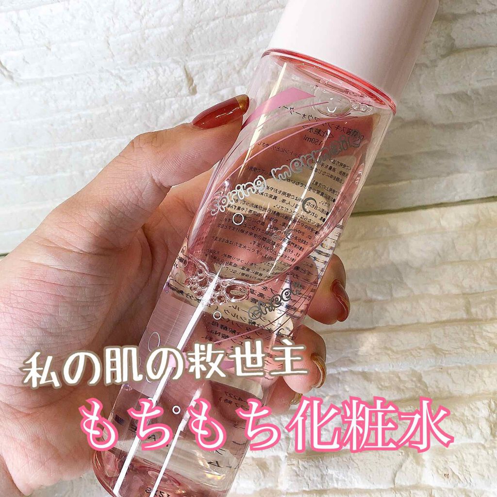 もちもち化粧水 Spring mermaiD cheek/Spring mermaiD cheek/化粧水を使ったクチコミ(1枚目)