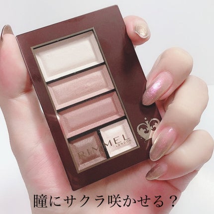 ショコラスウィート アイズ ソフトマット/リンメル ロンドン/アイシャドウパレットを使ったクチコミ(6枚目)