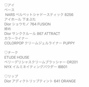 【旧】ディオール アディクト リップ ティント/Dior/リップグロスを使ったクチコミ（2枚目）