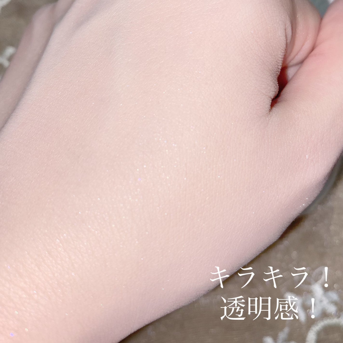 ブライトピュアルースパウダー/CandyDoll/ルースパウダーを使ったクチコミ(5枚目)
