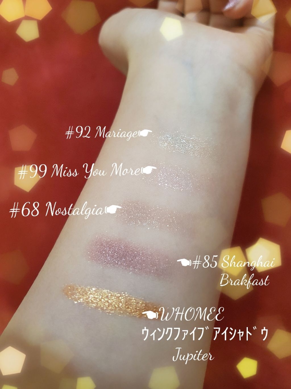 ウィンクファイブアイシャドウ jupiter/WHOMEE/スティックアイシャドウを使ったクチコミ（2枚目）