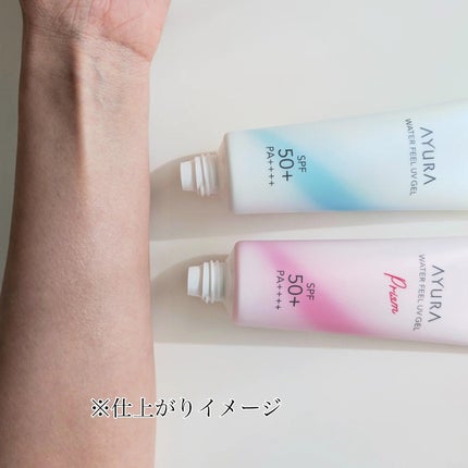 ウォーターフィールUVジェルα/AYURA/日焼け止め・UVケアを使ったクチコミ(8枚目)