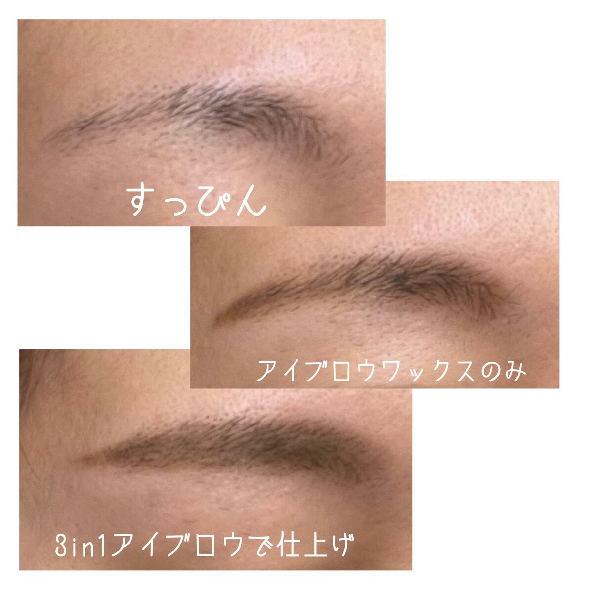 3in1アイブロウ/キャンメイク/アイブロウペンシルを使ったクチコミ（2枚目）