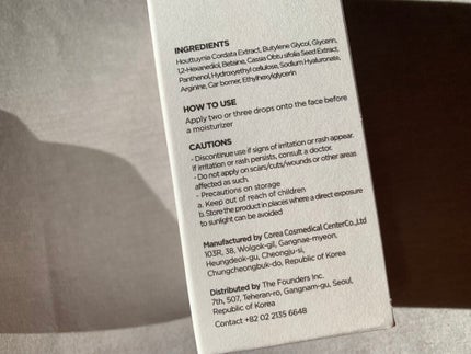 ドクダミ80%スージングアンプル/Anua/美容液を使ったクチコミ(6枚目)