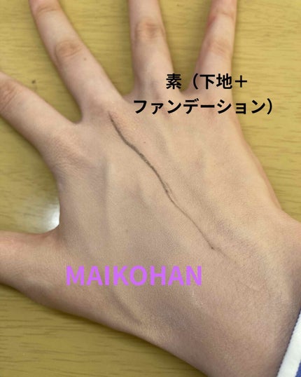 おしろい N/舞妓はん/ルースパウダーを使ったクチコミ(3枚目)