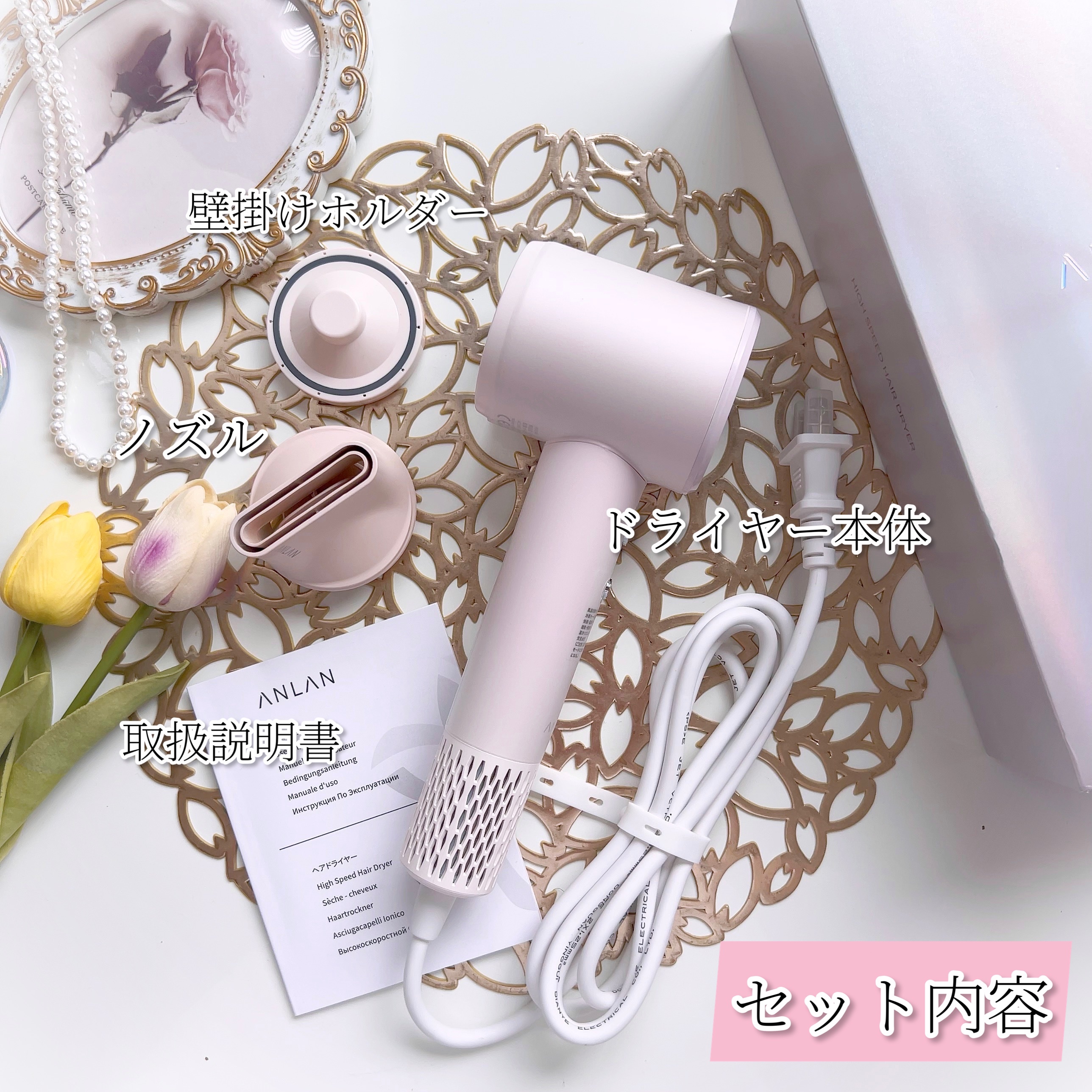 ダブルケアドライヤー/ANLAN/ドライヤーを使ったクチコミ（2枚目）