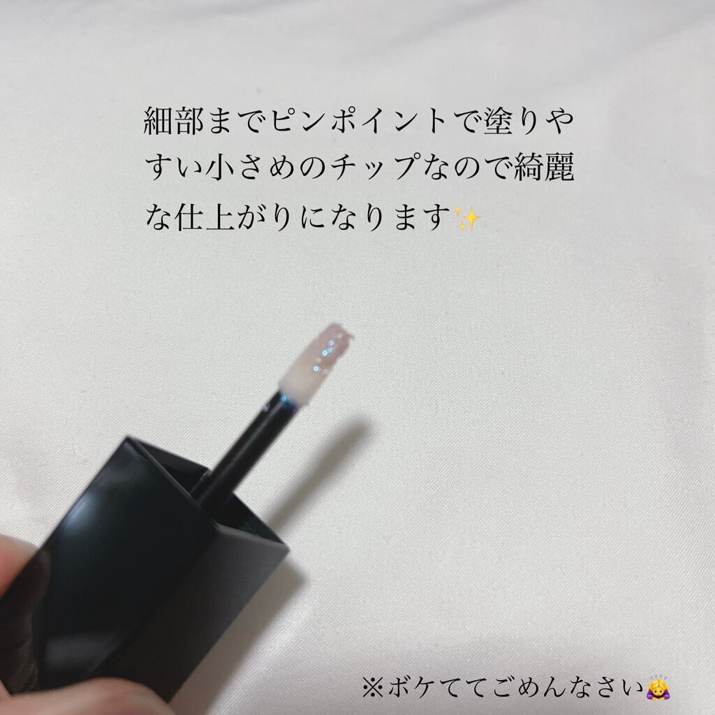 ザ リキッド アイシャドウ ウルトラスパークル/ADDICTION/リキッドアイシャドウを使ったクチコミ(2枚目)