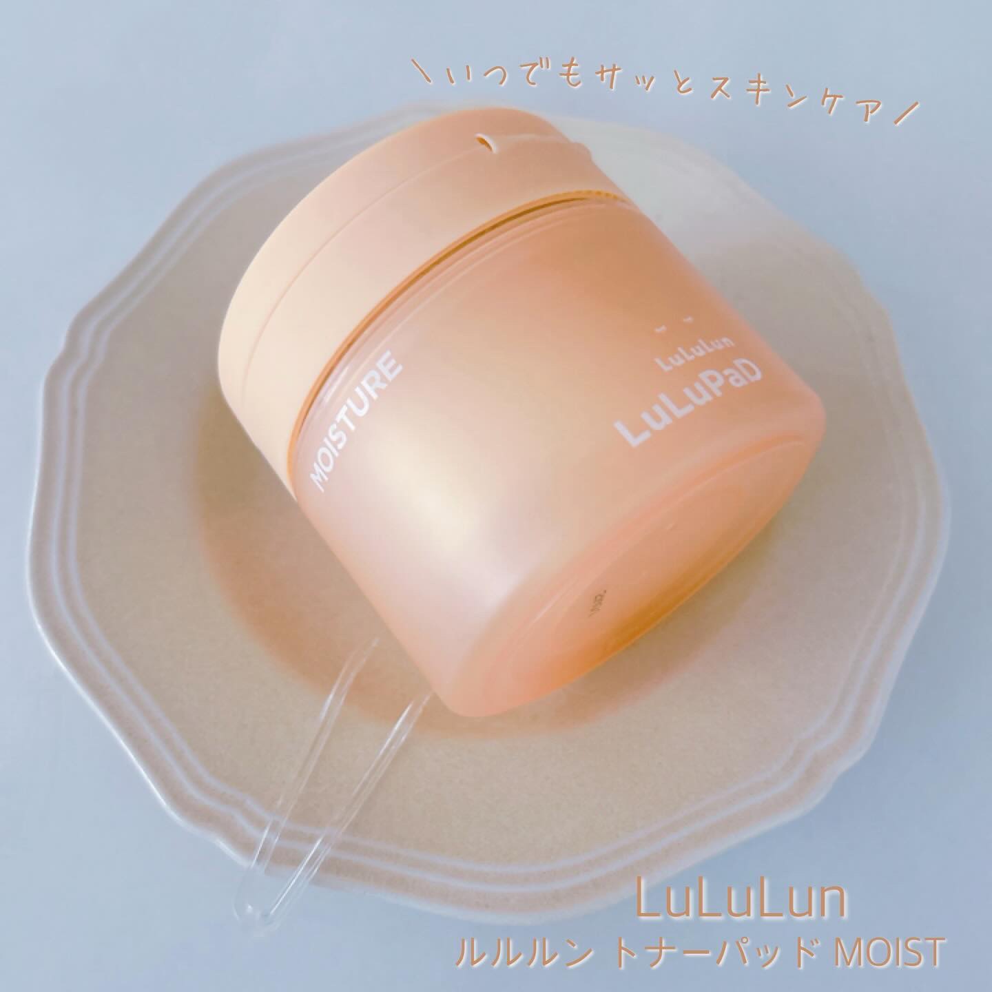 ルルルン トナーパッド MOIST（コットンフラワーの香り）/ルルルン/トナーパッドを使ったクチコミ（1枚目）