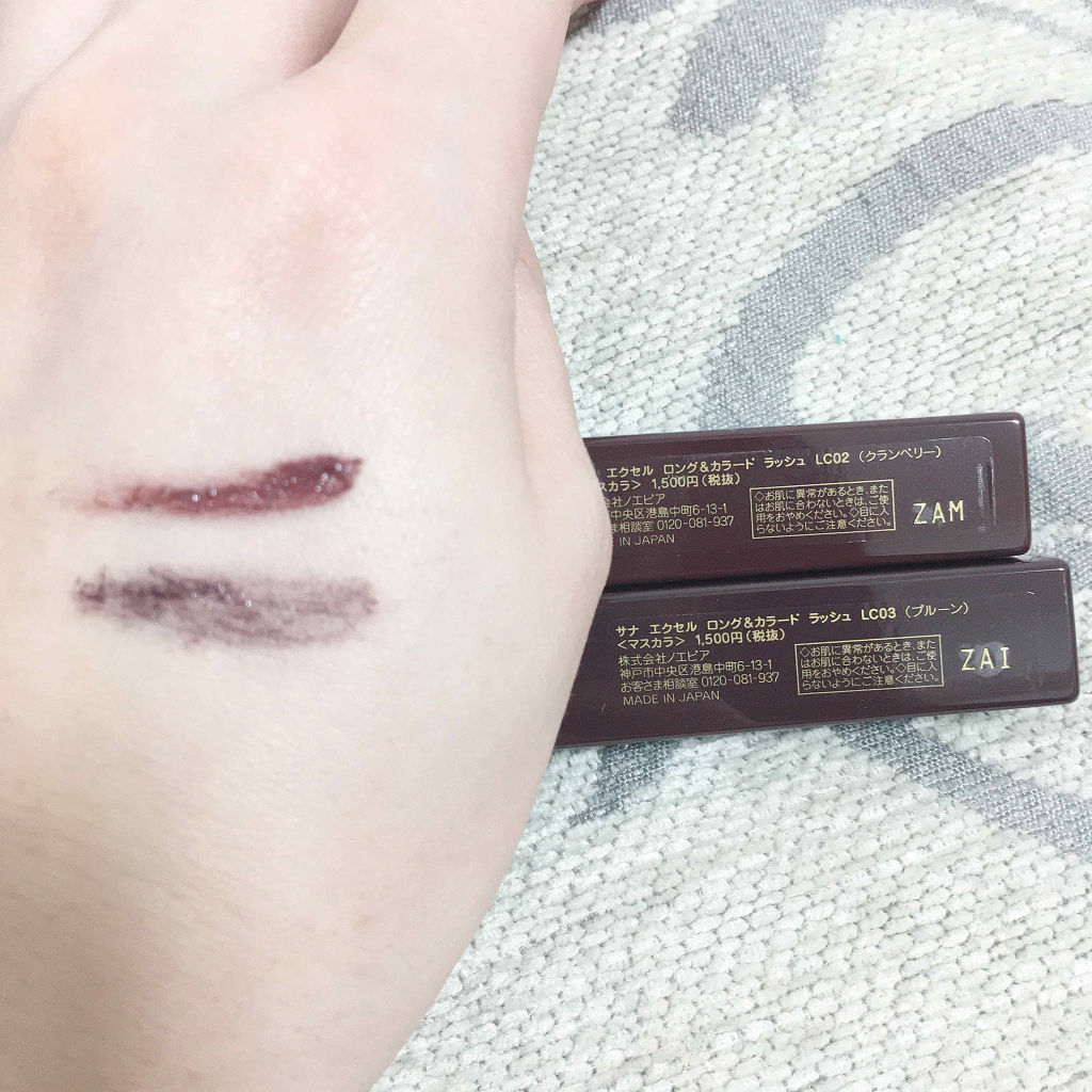 ロング＆カラード ラッシュ/excel/マスカラを使ったクチコミ（3枚目）