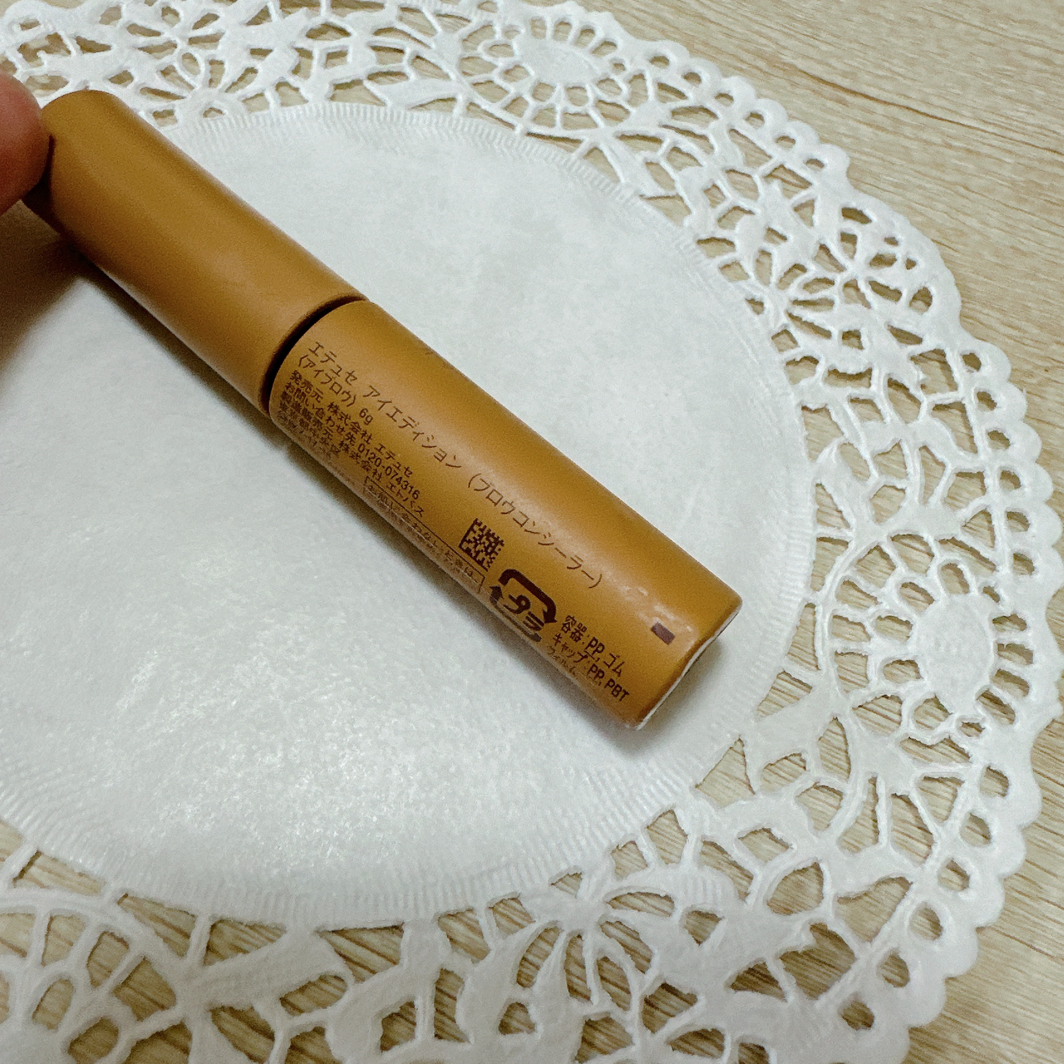 エテュセ アイエディション(ブロウコンシーラー) コンシーラーベージュ/ettusais/その他アイブロウを使ったクチコミ（3枚目）