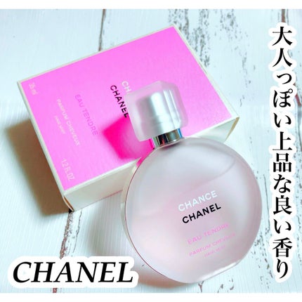 チャンス オー タンドゥル ヘア ミスト/CHANEL/ヘアミストを使ったクチコミ(1枚目)