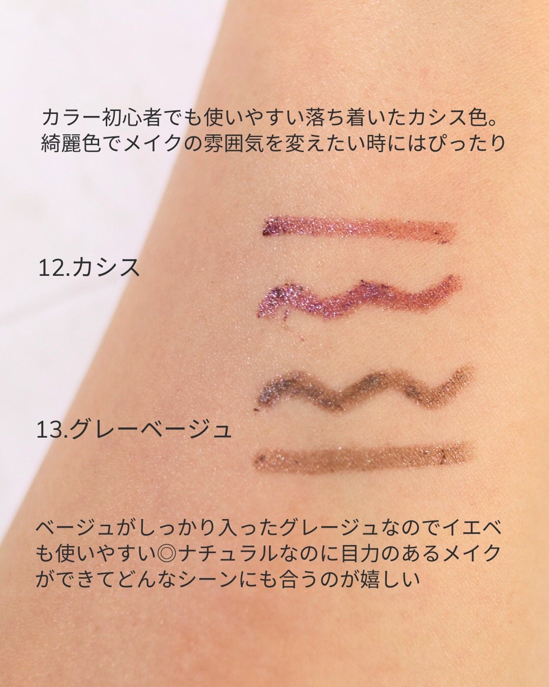 オペラ アイカラーペンシル/OPERA/ペンシルアイライナーを使ったクチコミ(4枚目)