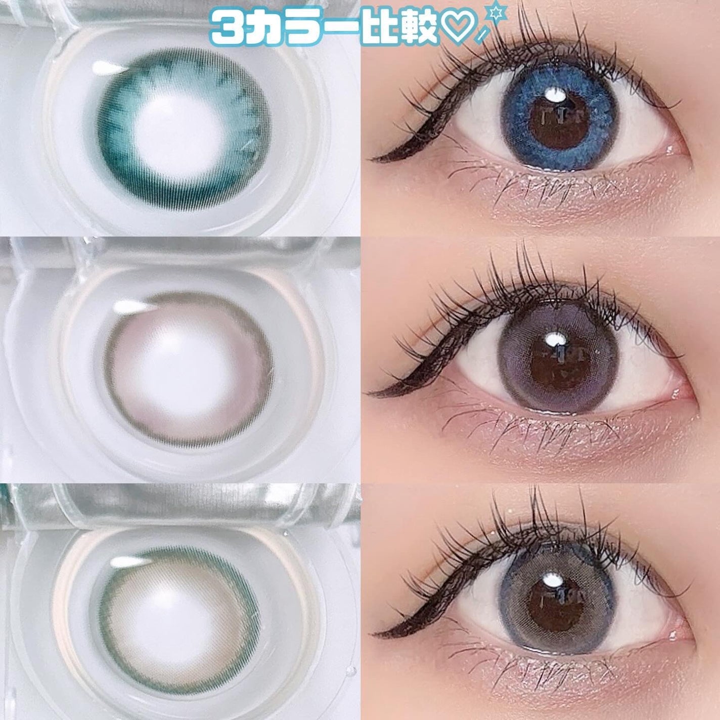 N’s COLLECTION 1day/N’s COLLECTION/ワンデー(1DAY)カラコンを使ったクチコミ(3枚目)