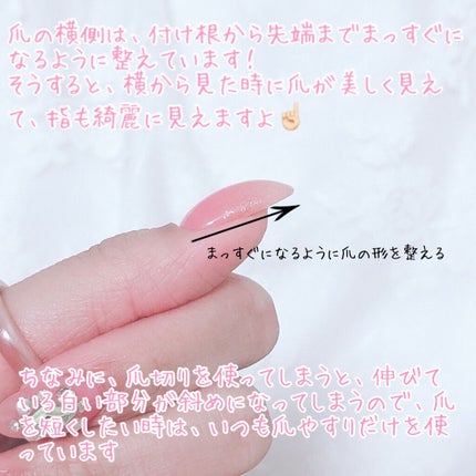 ジェルネイル(ライト対応)/セリア/ジェルネイルを使ったクチコミ(5枚目)