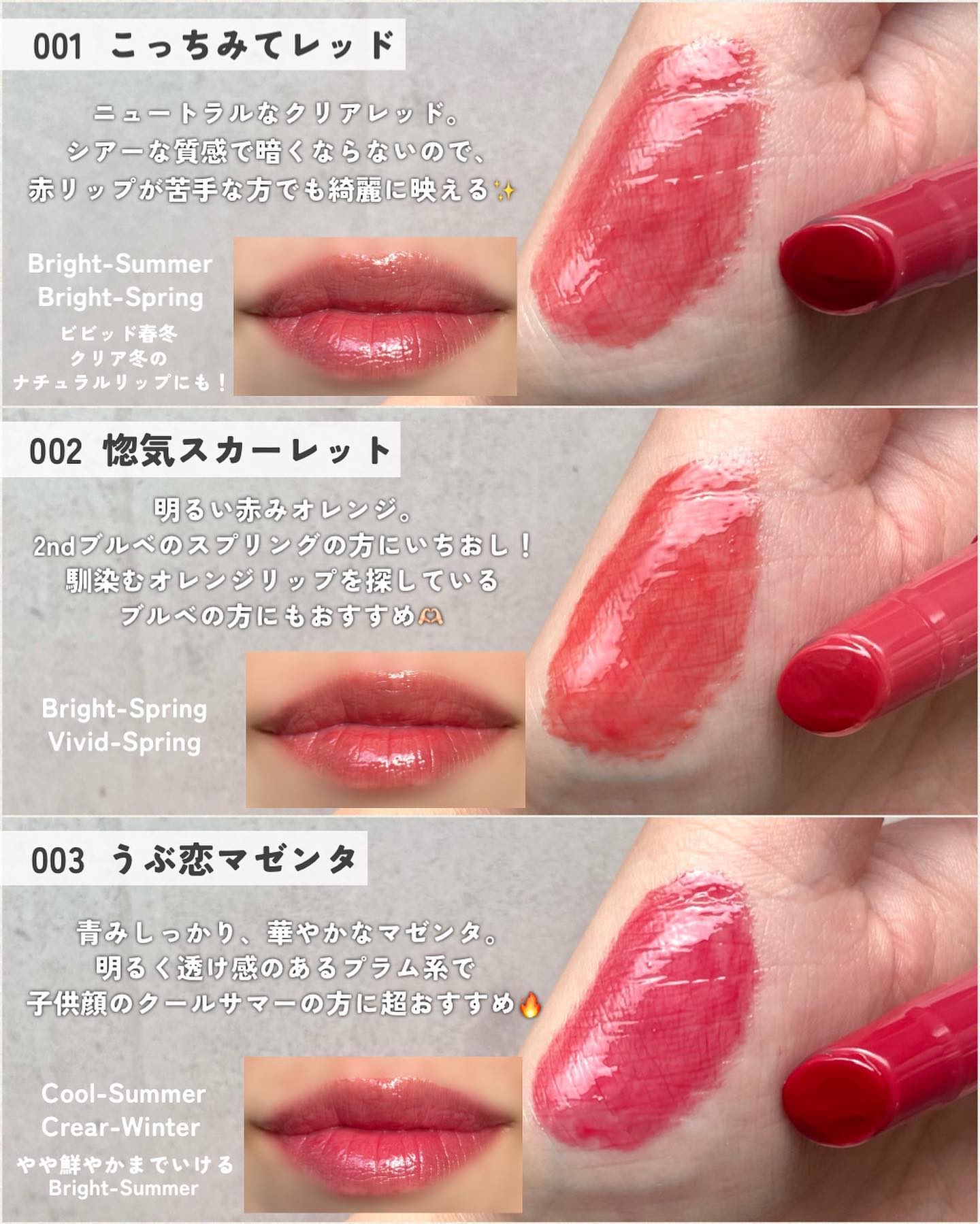 ブレンドベリー リップバルーン 003 うぶ恋マゼンタ/BLEND BERRY/口紅を使ったクチコミ（3枚目）