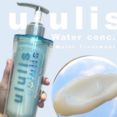 ウォーターコンク モイストシャンプー/ヘアトリートメント/ululis/シャンプー・コンディショナーを使ったクチコミ（2枚目）