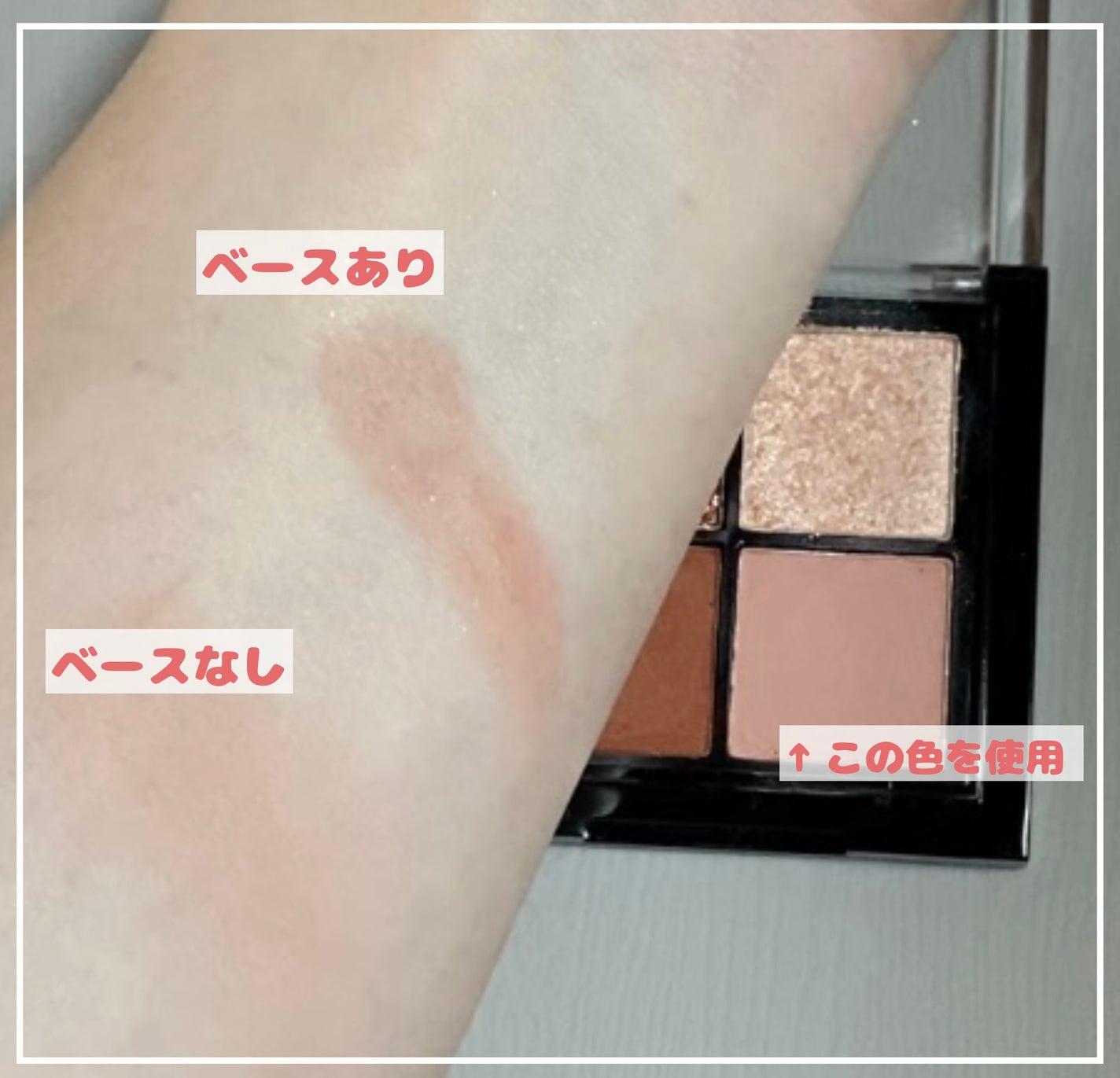 CTMアイシャドウベース/crayontouch-me/アイシャドウベースを使ったクチコミ(3枚目)