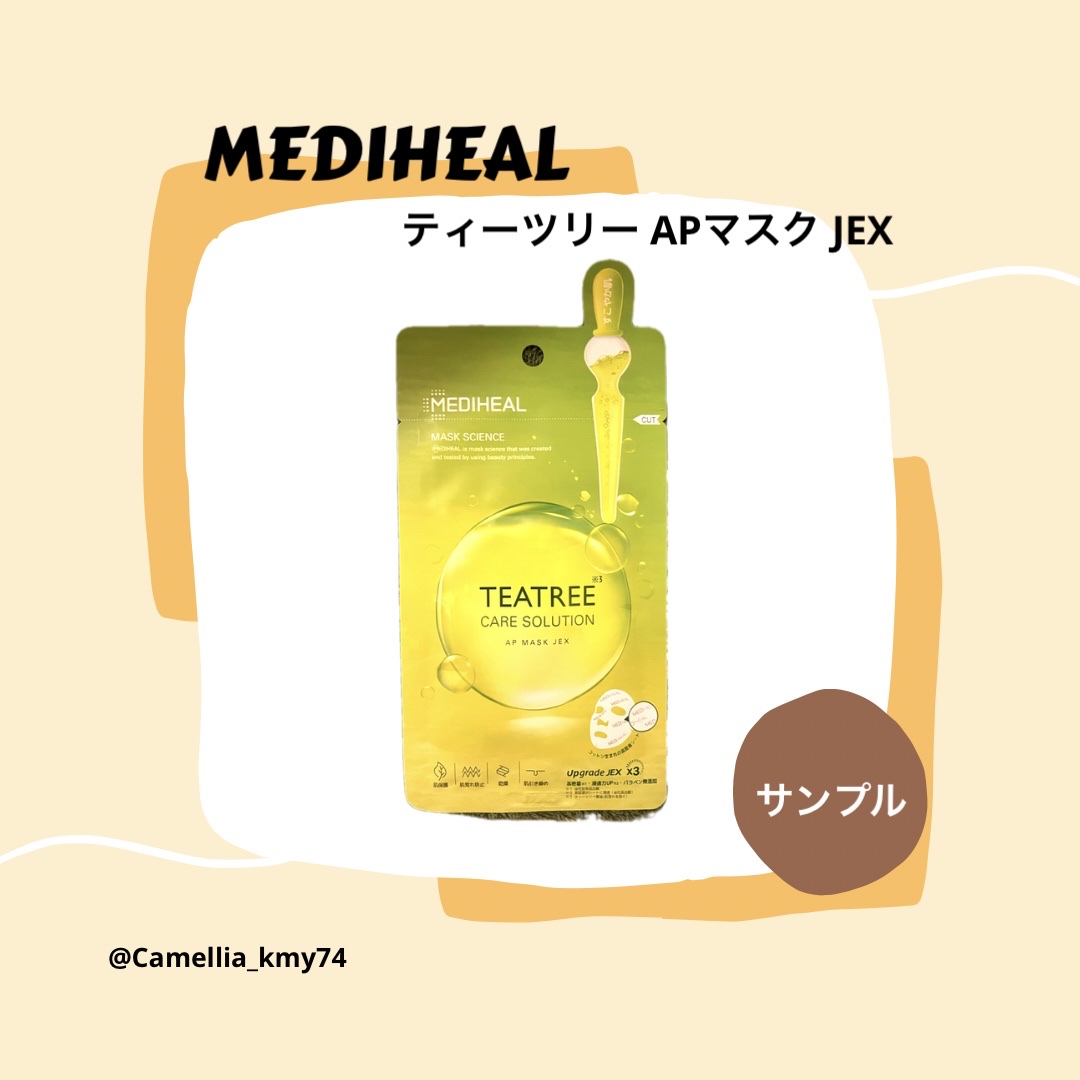 THE ティーツリー APマスク JEX 27ml×1枚/MEDIHEAL/シートマスク・パックを使ったクチコミ（1枚目）