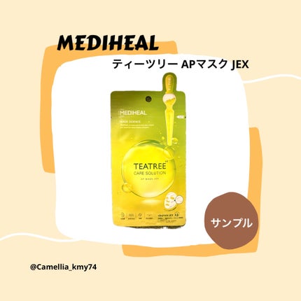 THE ティーツリー APマスク JEX/MEDIHEAL/シートマスク・パックを使ったクチコミ(1枚目)