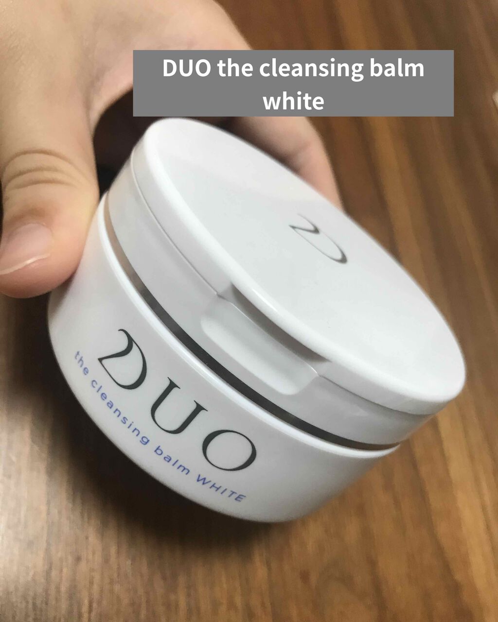 デュオ ザ クレンジングバーム ホワイトa/DUO/クレンジングバームを使ったクチコミ(1枚目)