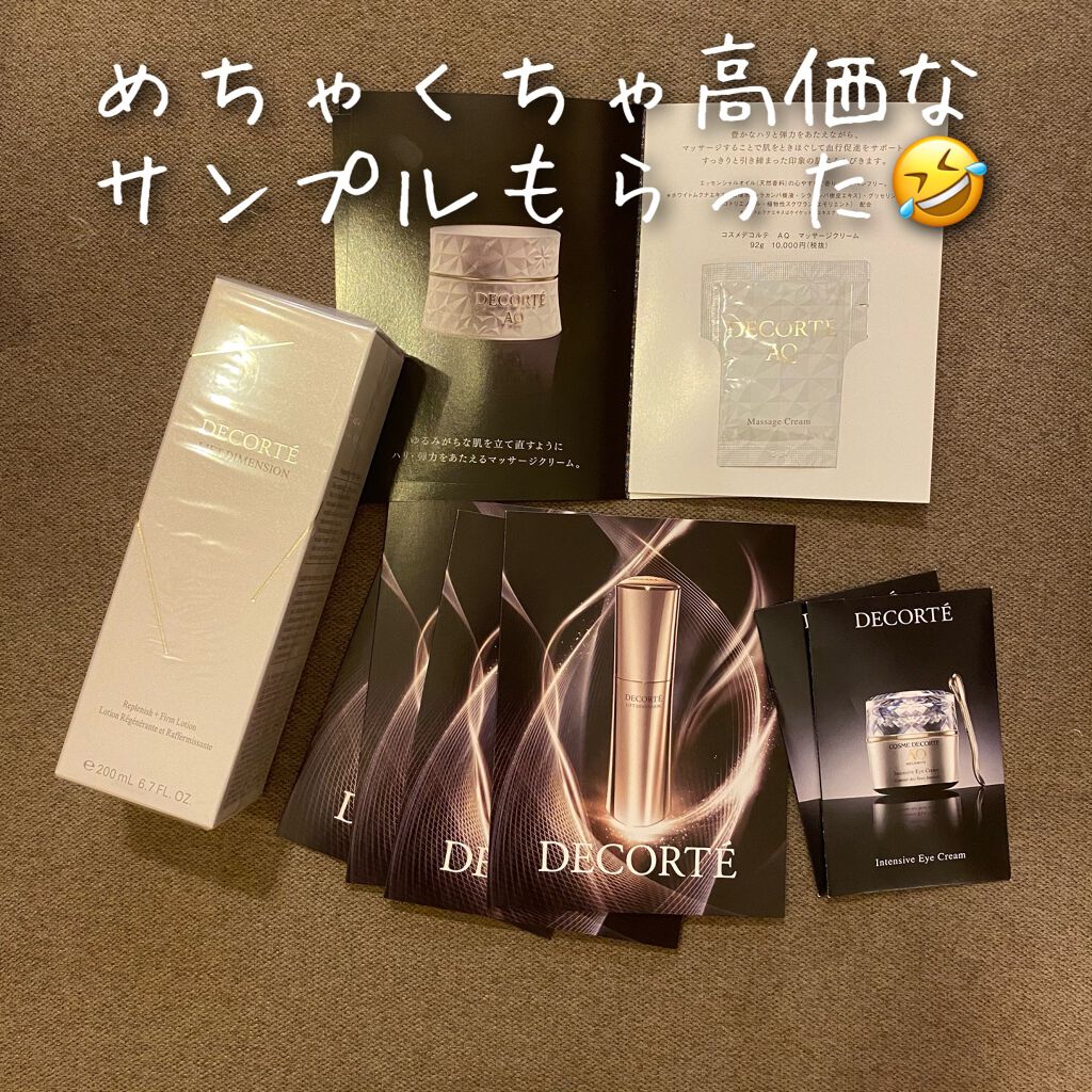 リフトディメンション リプレニッシュ ファーム ローション ER/DECORTÉ/化粧水を使ったクチコミ（2枚目）