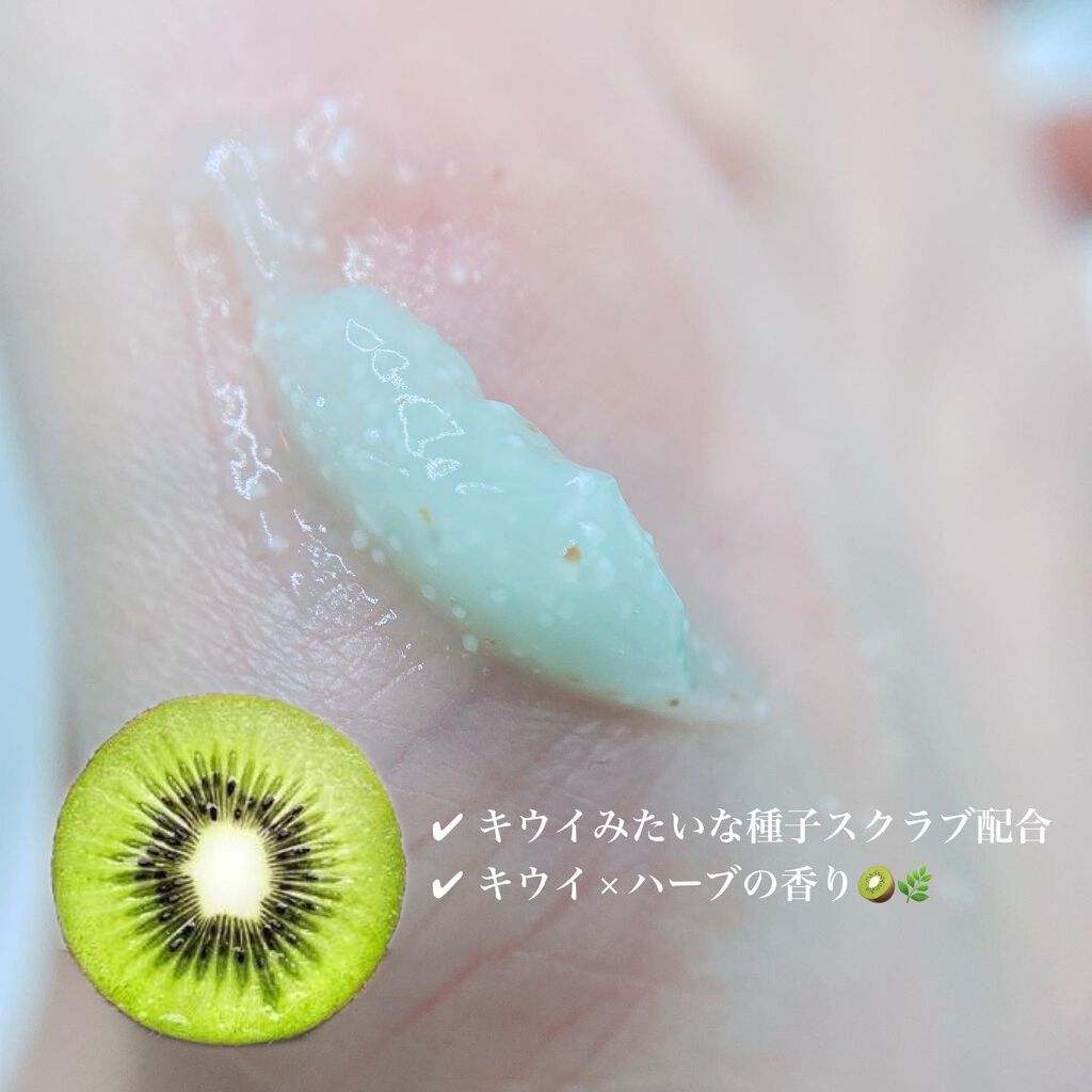 フットパックスムージー /meshimase/レッグ・フットケアを使ったクチコミ(7枚目)