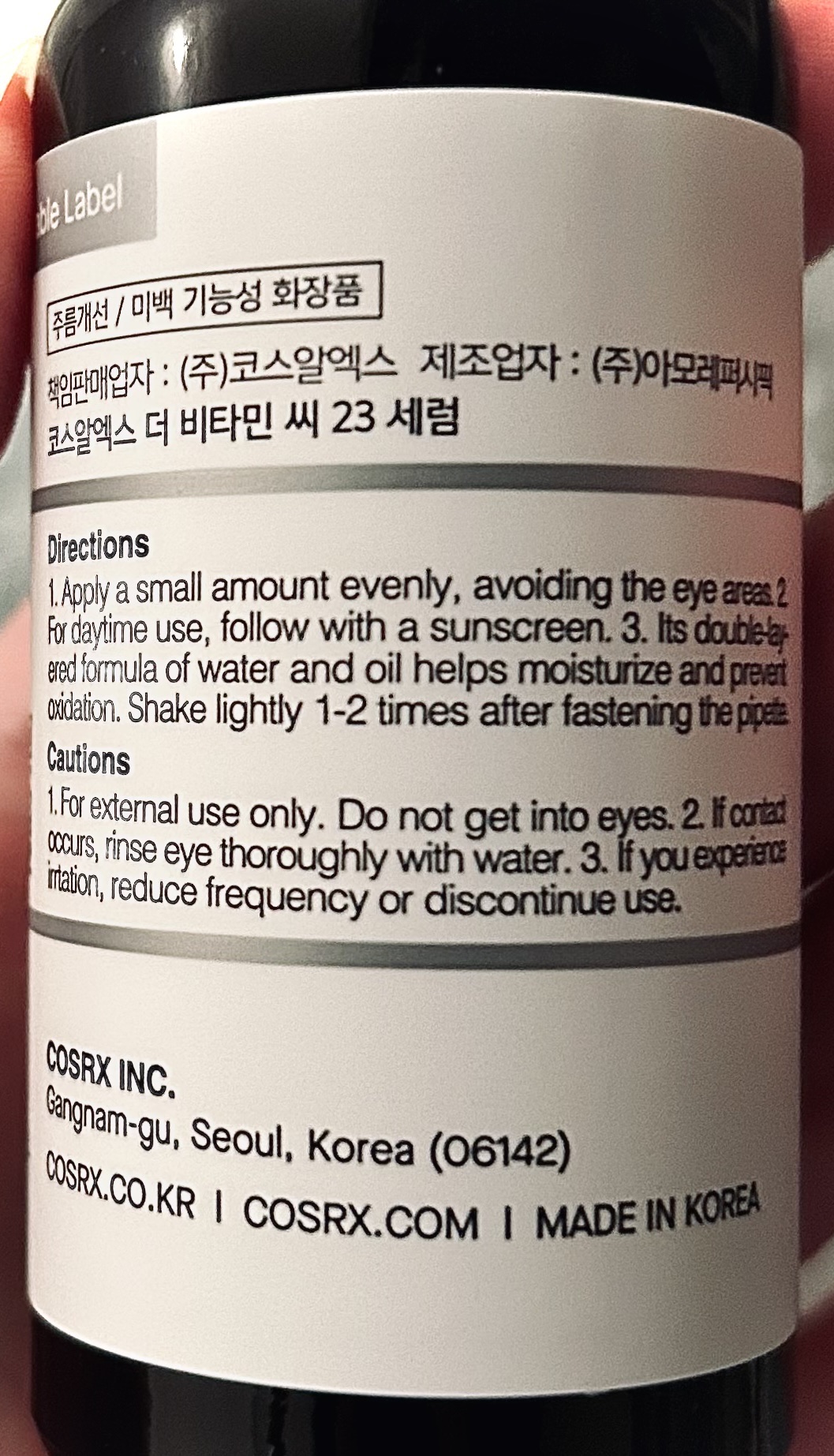 RXザ・ビタミンC23セラム/COSRX/美容液を使ったクチコミ（2枚目）