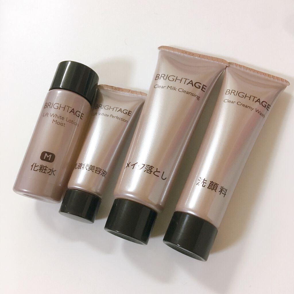 トラベルセット/BRIGHTAGE/トライアルキットを使ったクチコミ(1枚目)