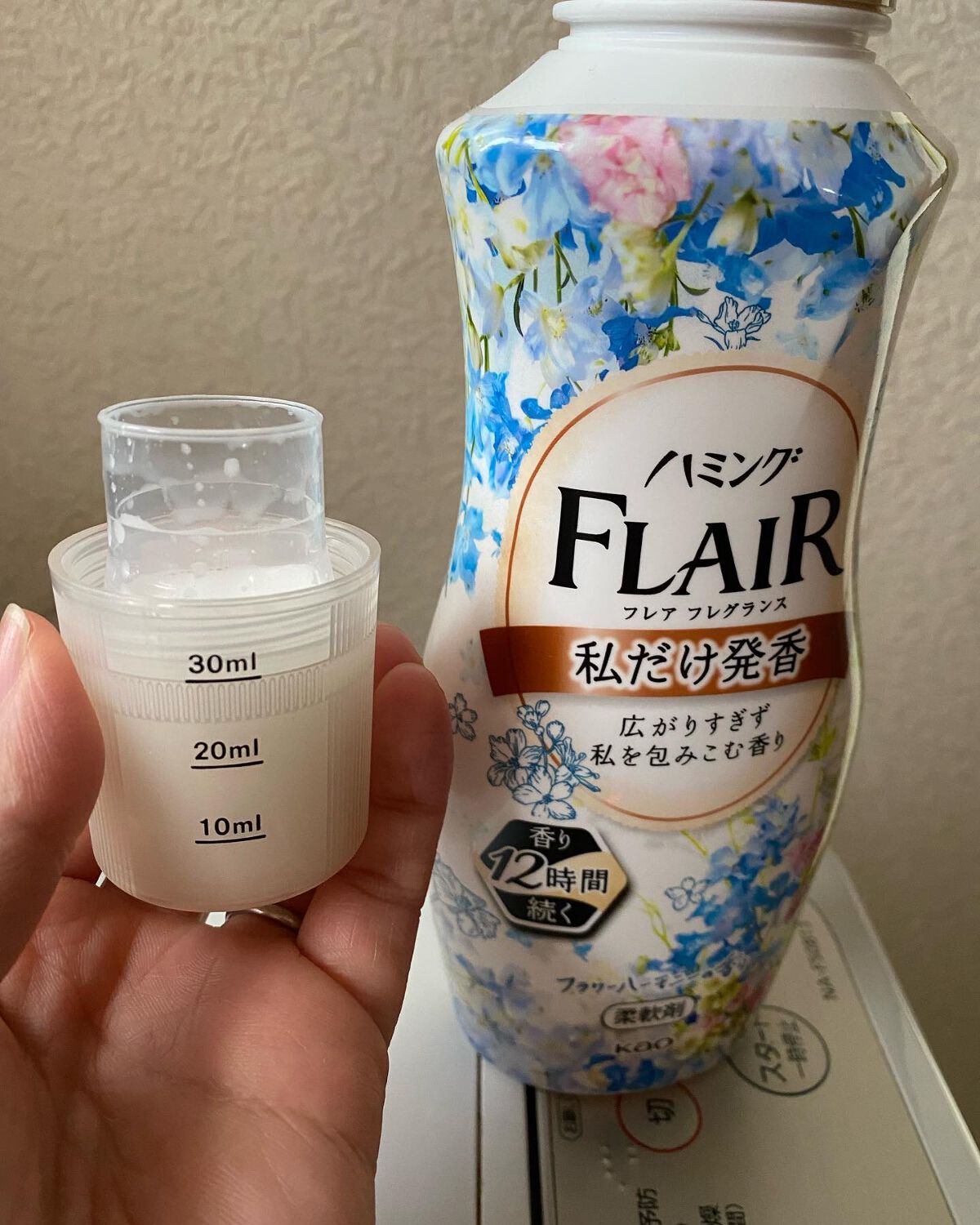 しまこ on LIPS 「ハミングフレアフレグランスフラワーハーモニー自分だけを包み込む..」(3枚目)